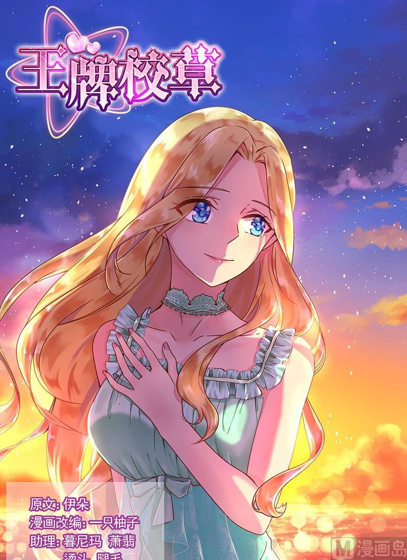 第205话-第206话