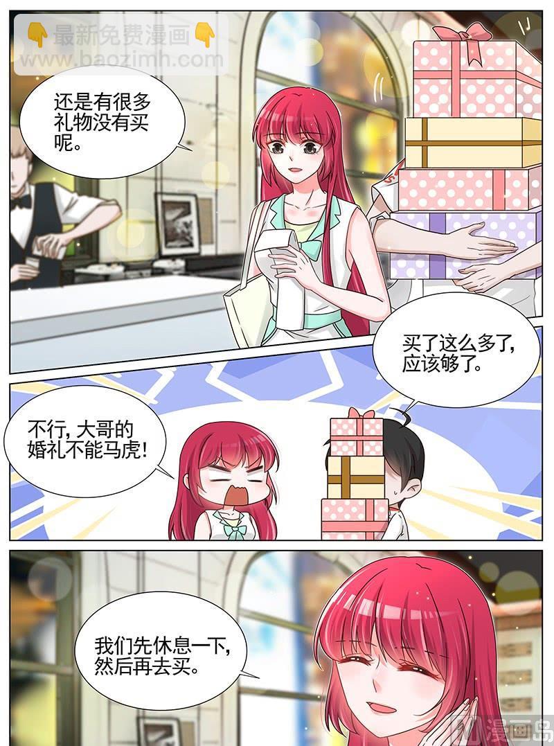 第205话-第206话