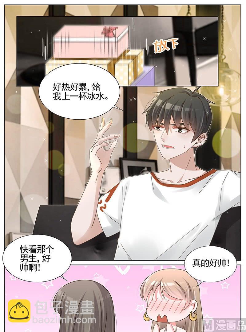 第205话-第206话
