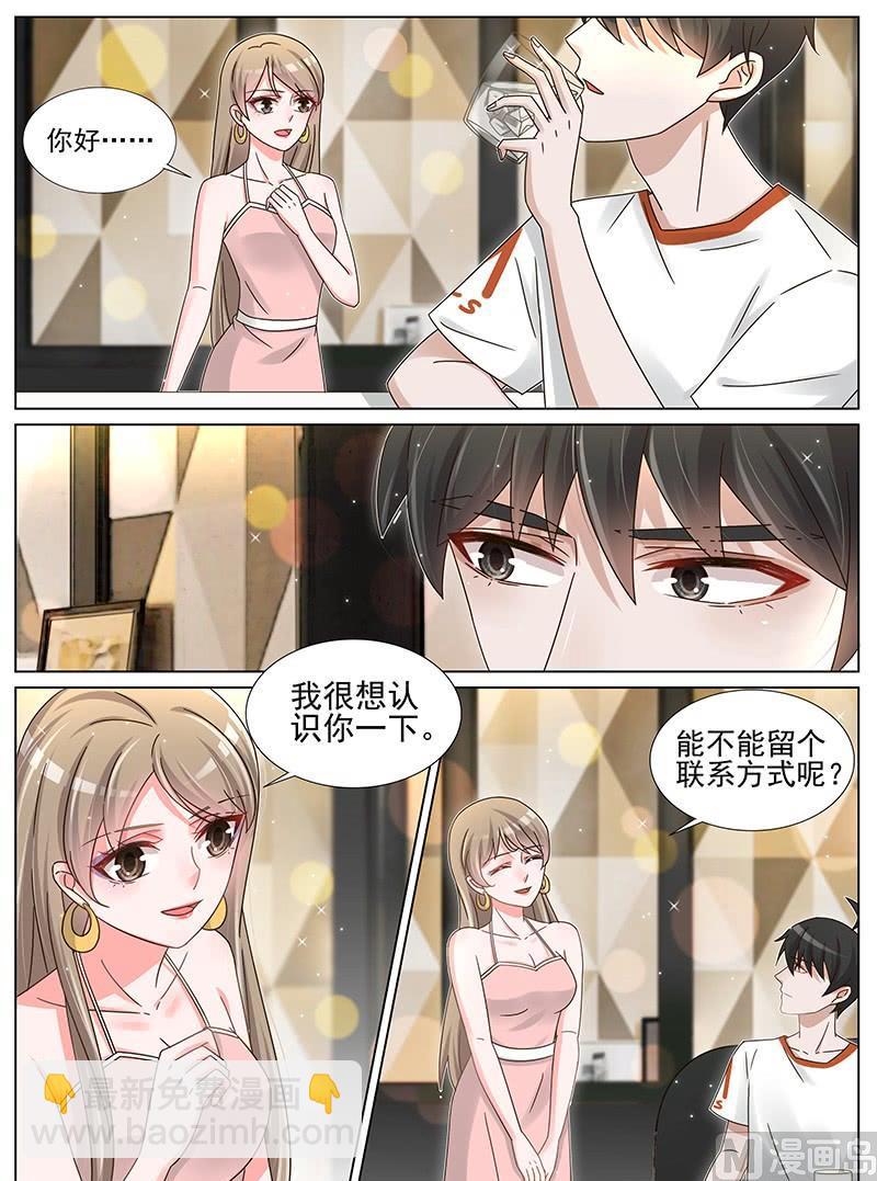 第205话-第206话