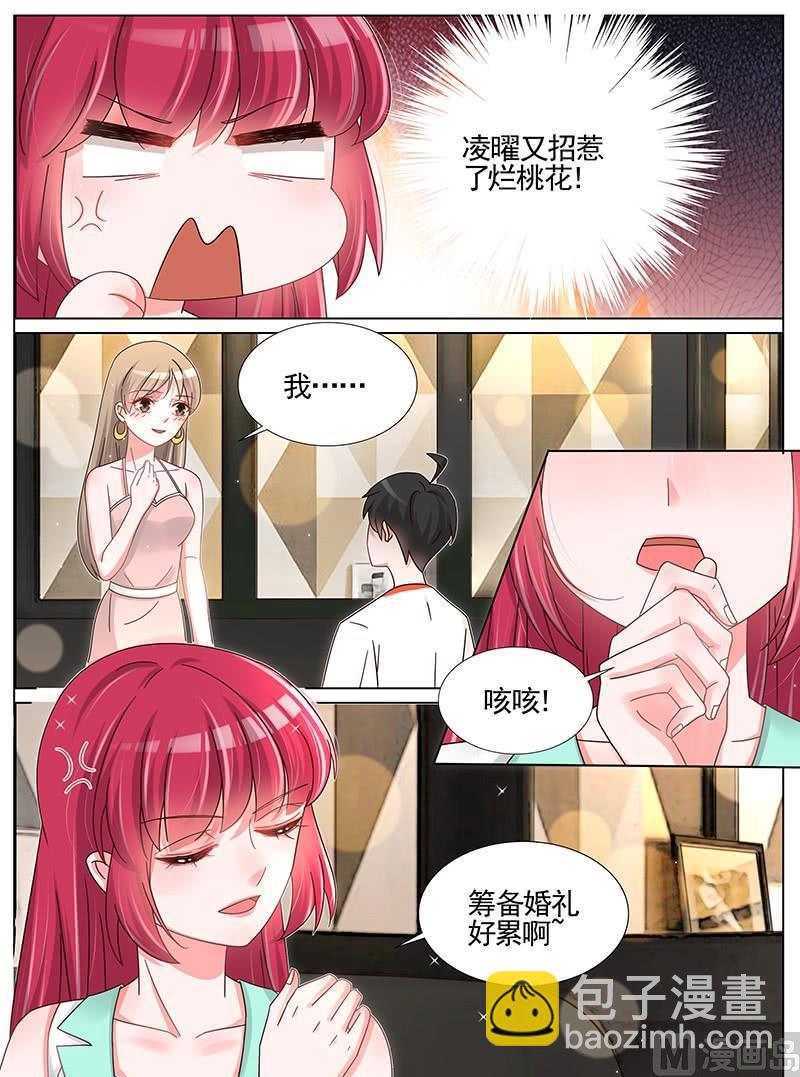 第205话-第206话