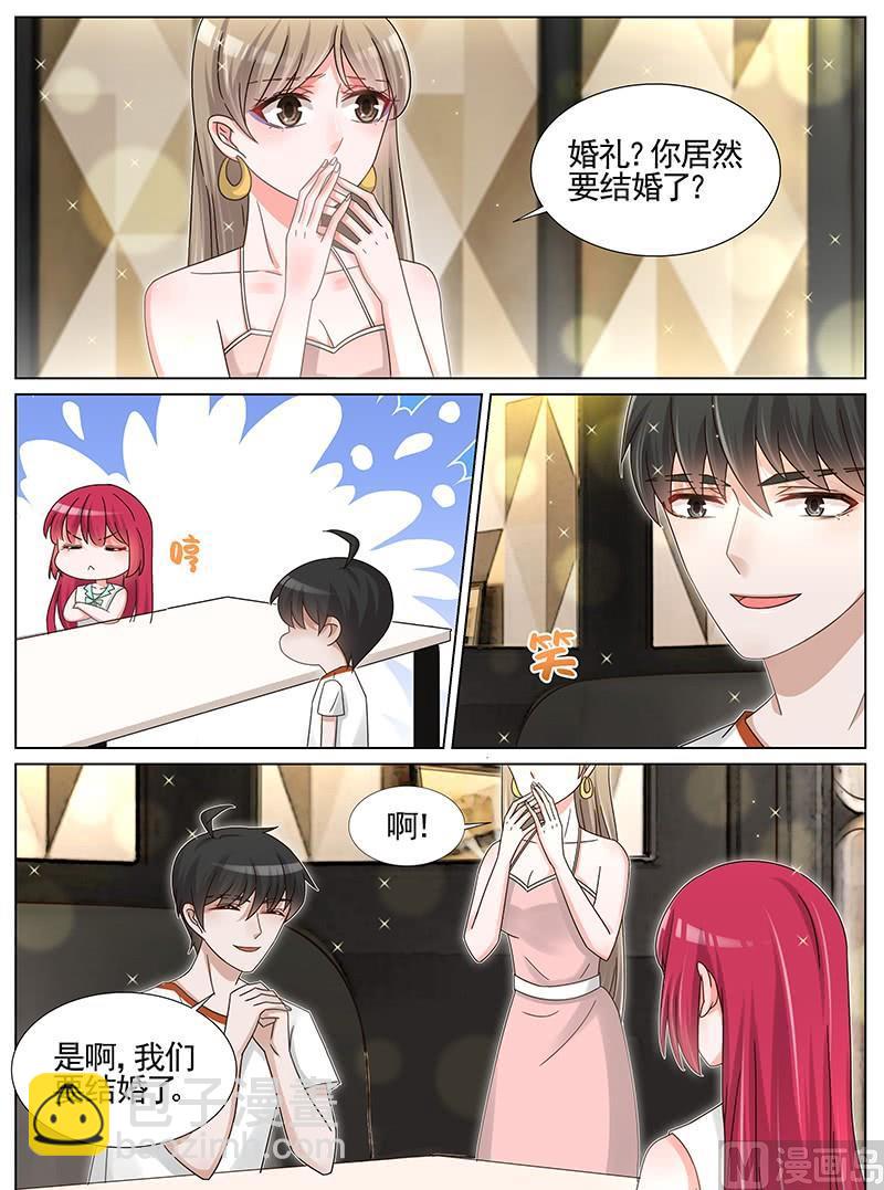 第205话-第206话
