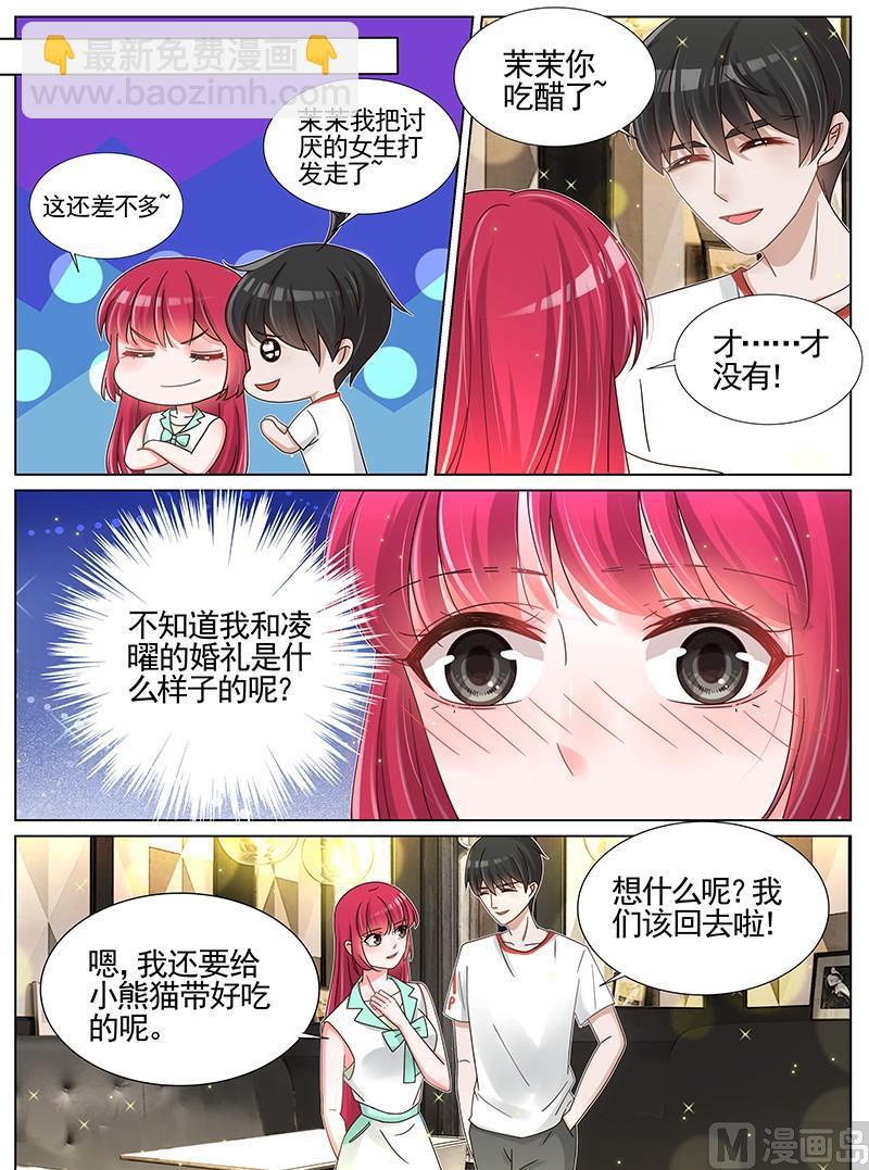 第205话-第206话
