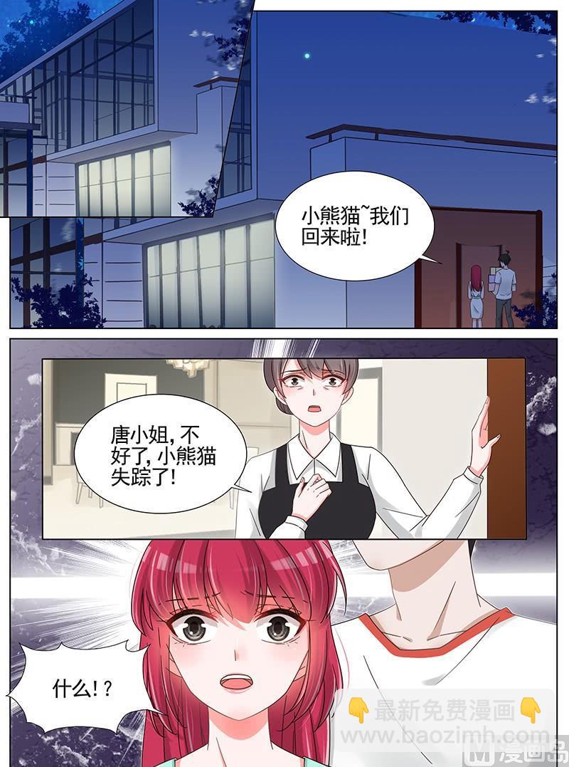 第205话-第206话
