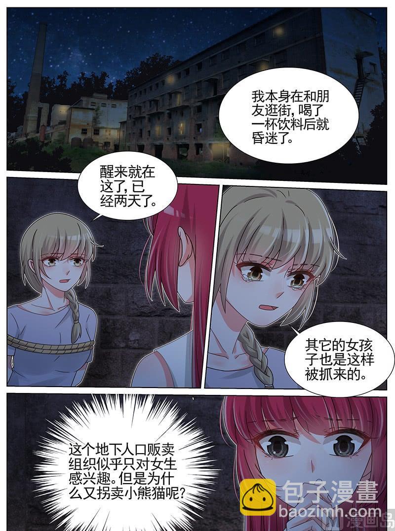 第207话-第208话
