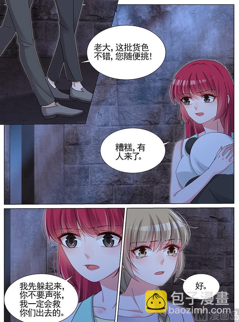 第207话-第208话