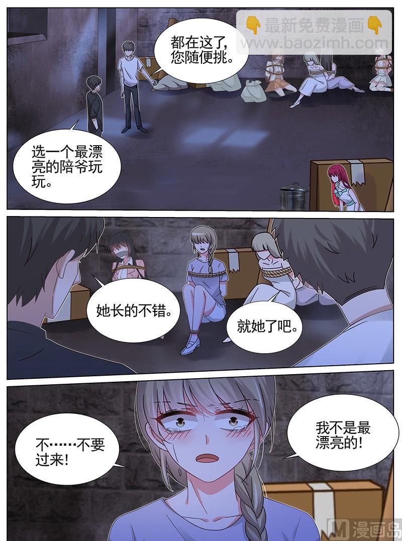 第207话-第208话