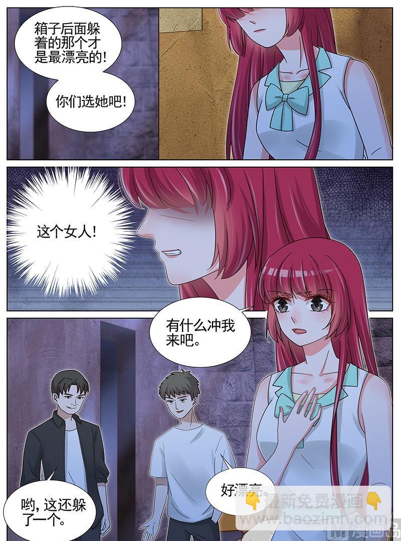 第207话-第208话
