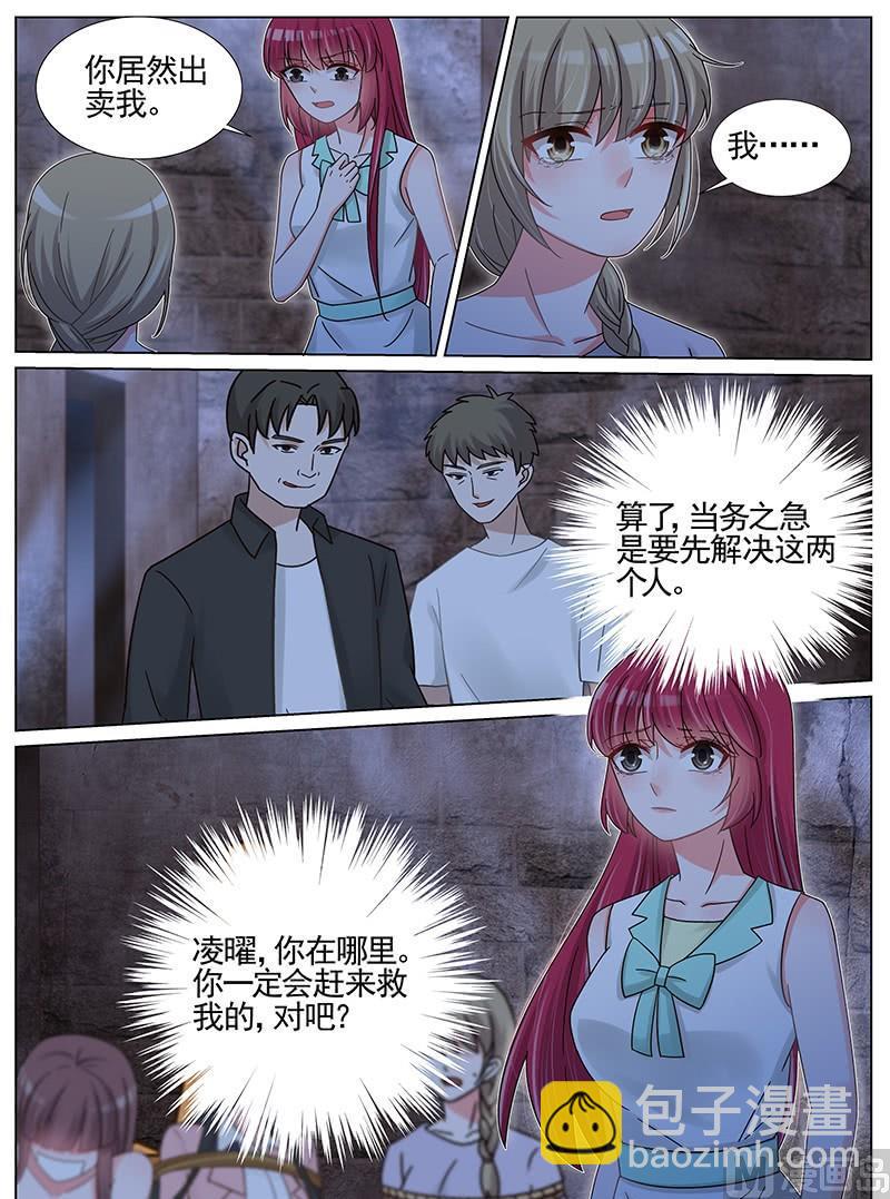 第207话-第208话