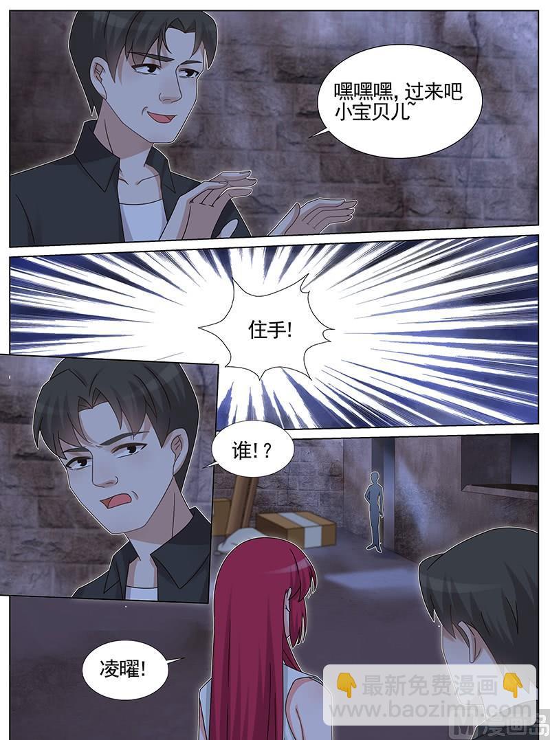 第207话-第208话