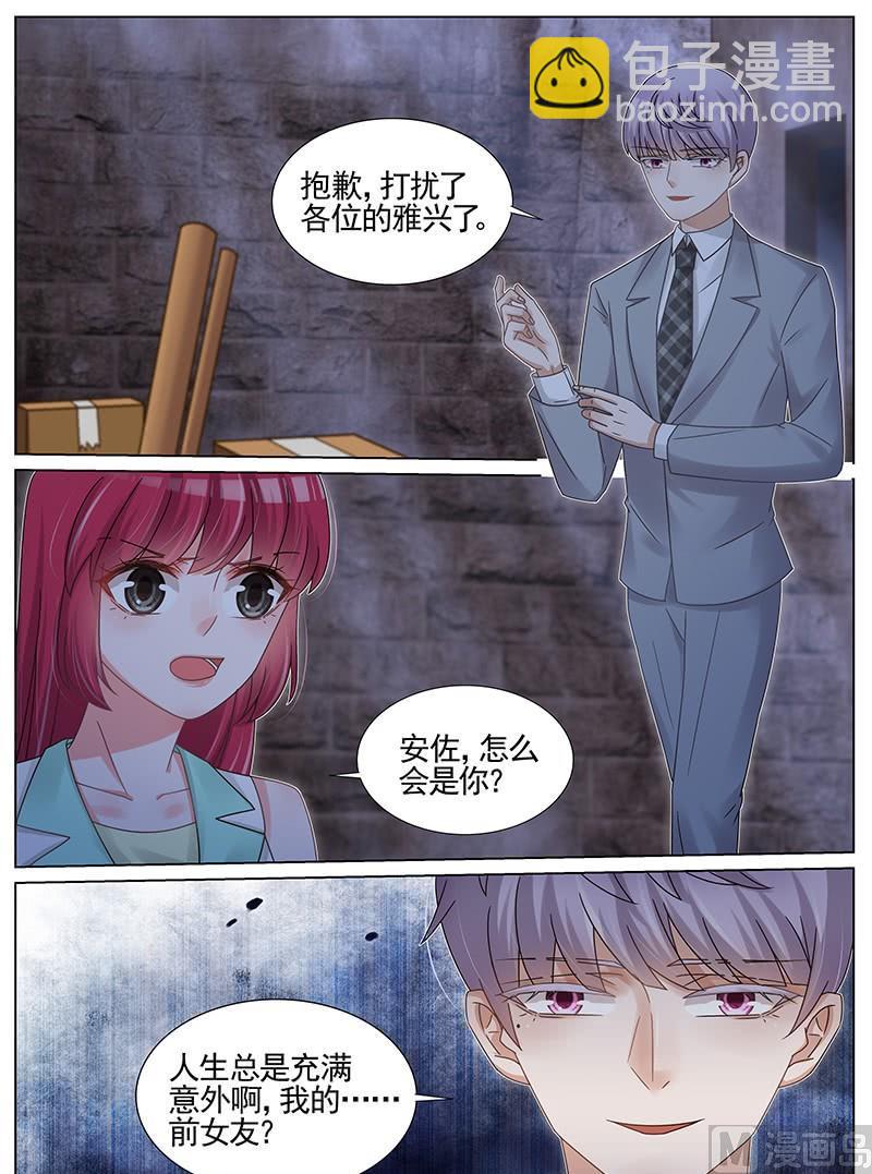 第207话-第208话