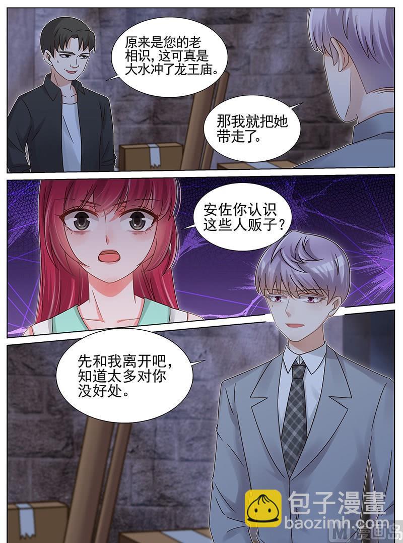第207话-第208话
