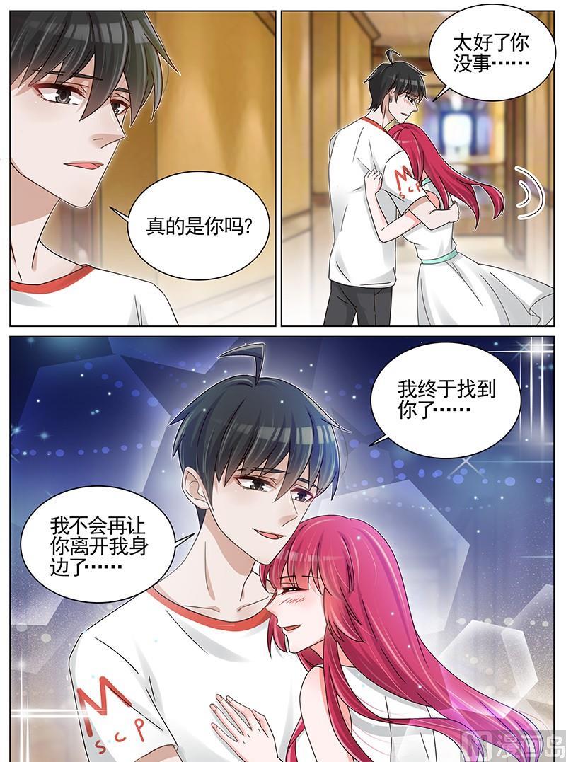 第209话-第210话