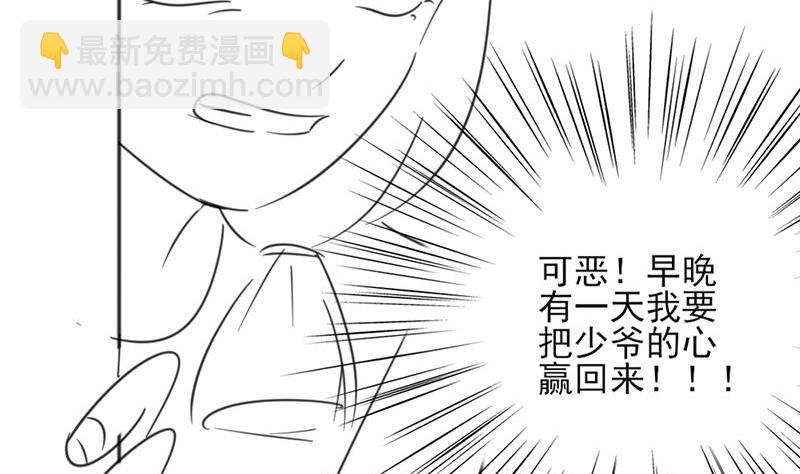 第209话-第210话