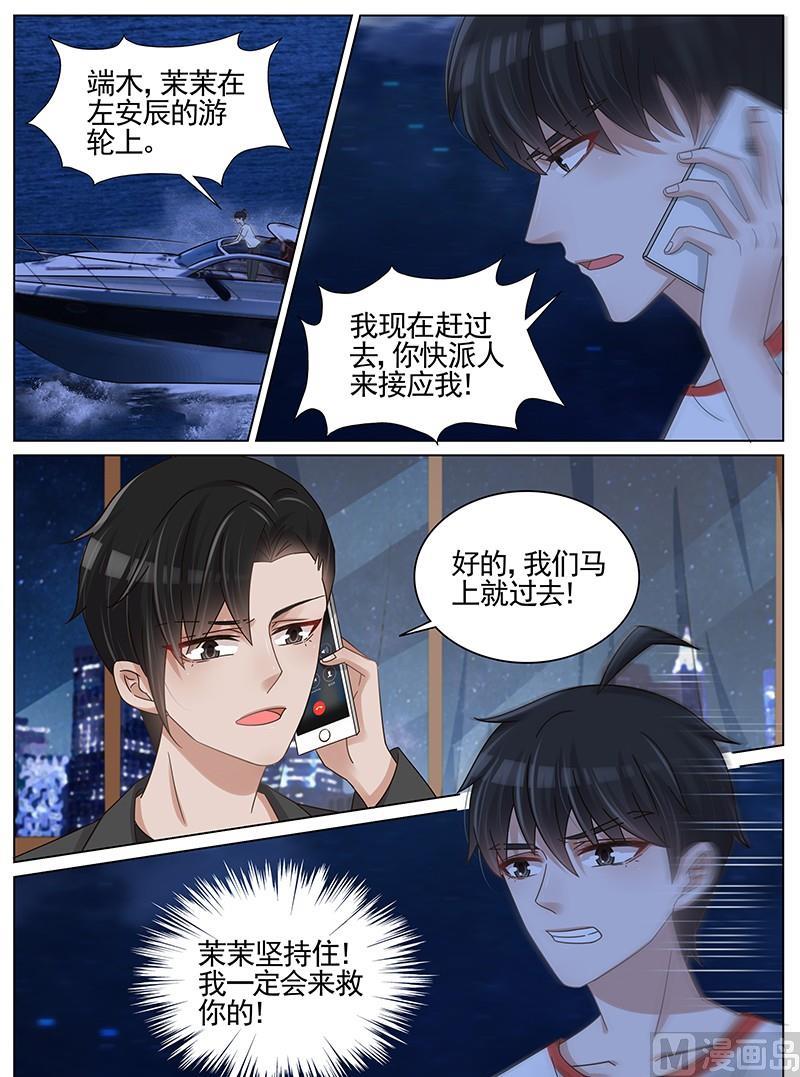 第209话-第210话
