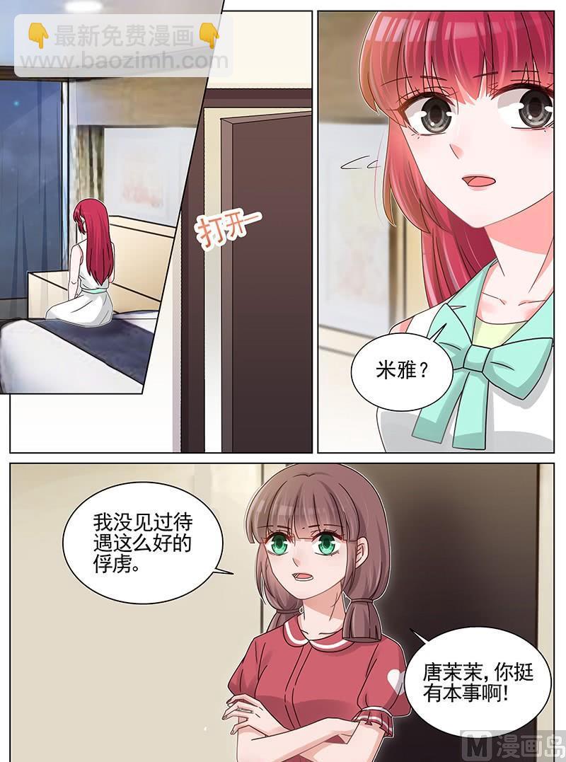 第209话-第210话