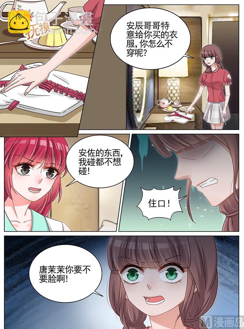 第209话-第210话