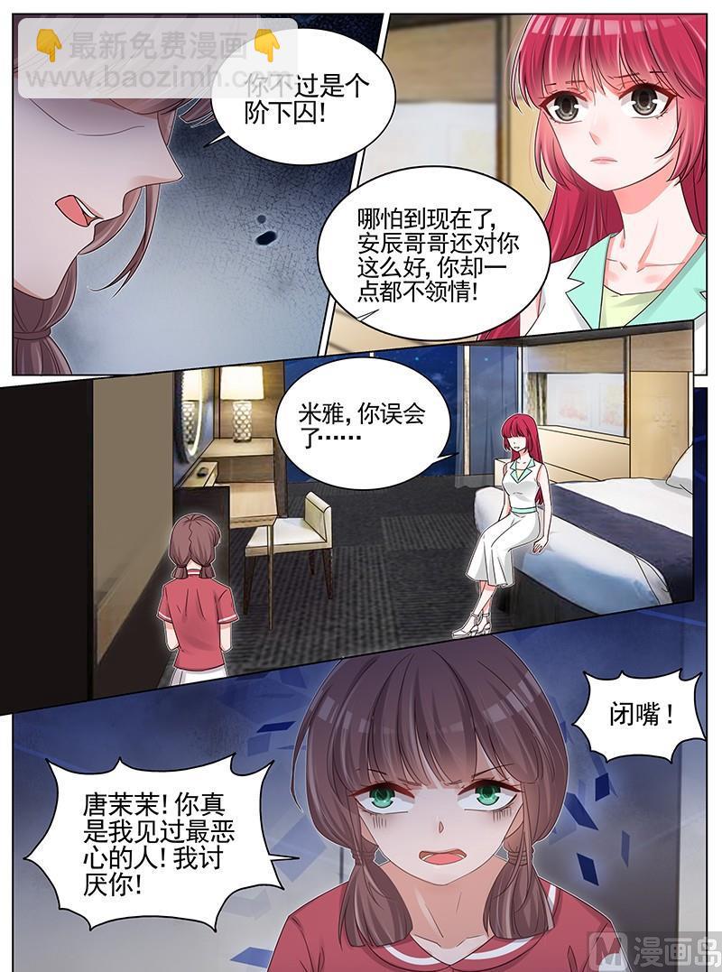 第209话-第210话