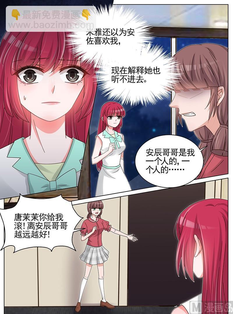 第209话-第210话