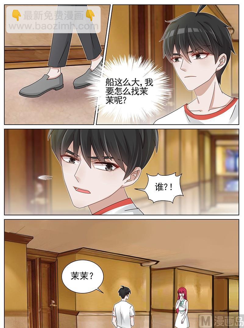 第209话-第210话