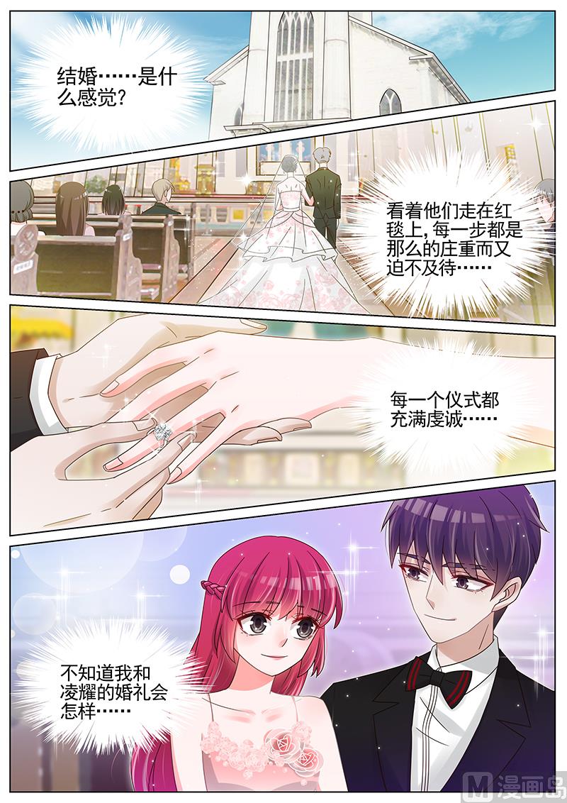 第211话-第212话