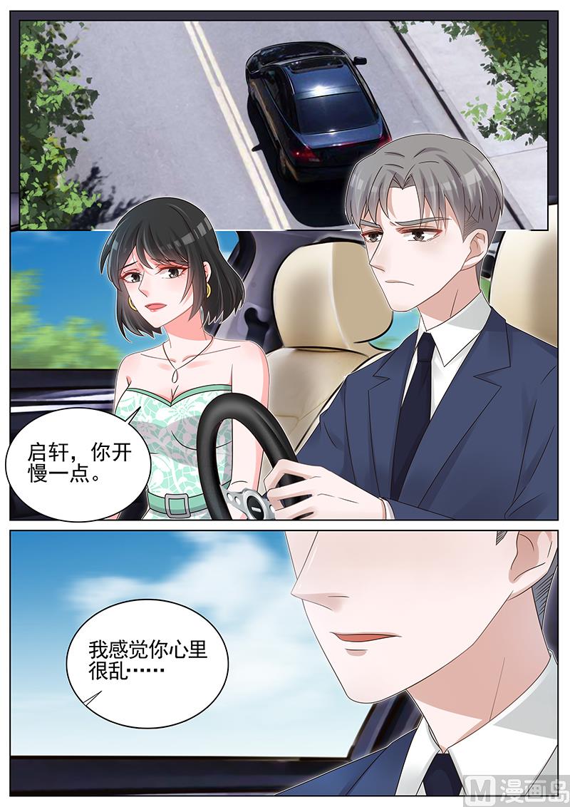 第211话-第212话