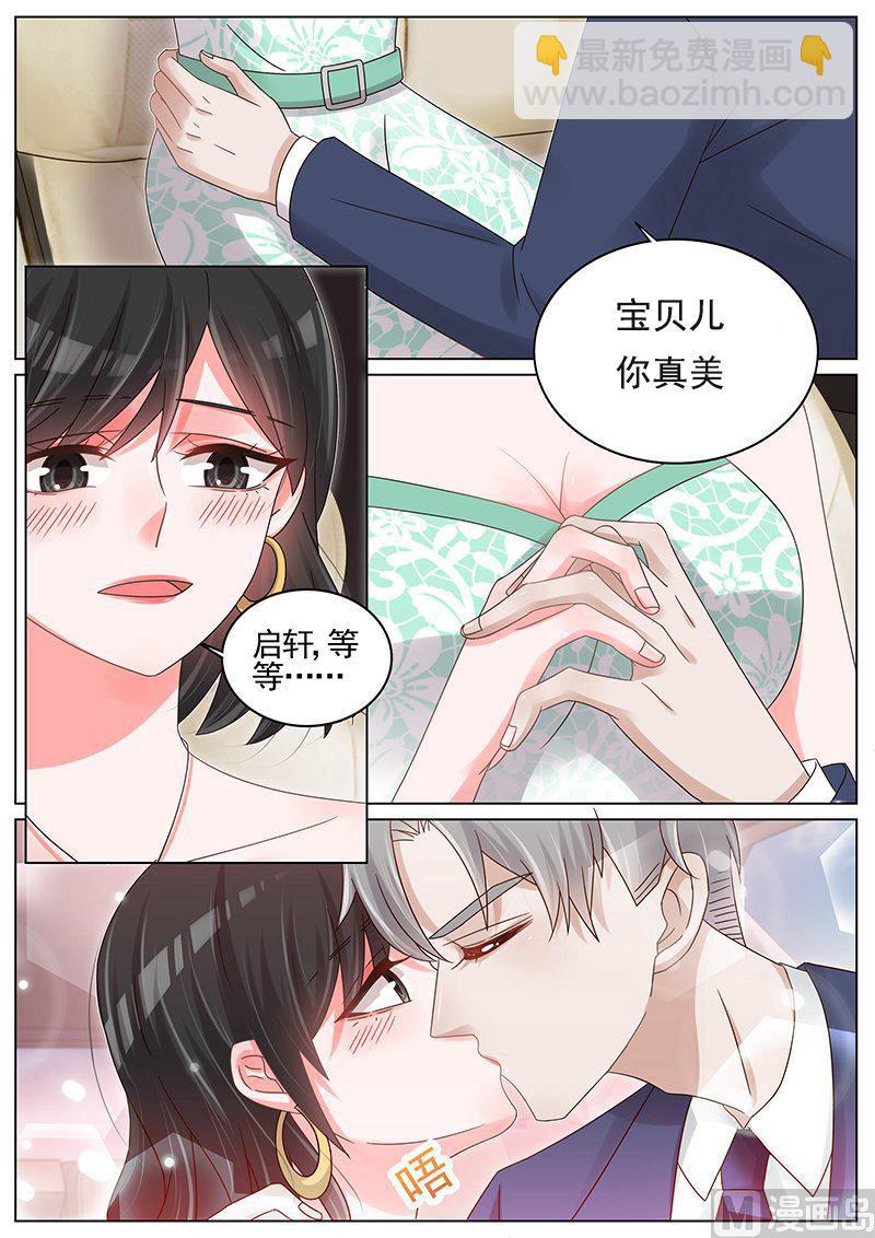 第211话-第212话