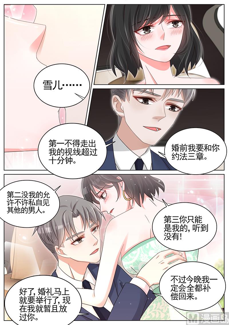 第211话-第212话