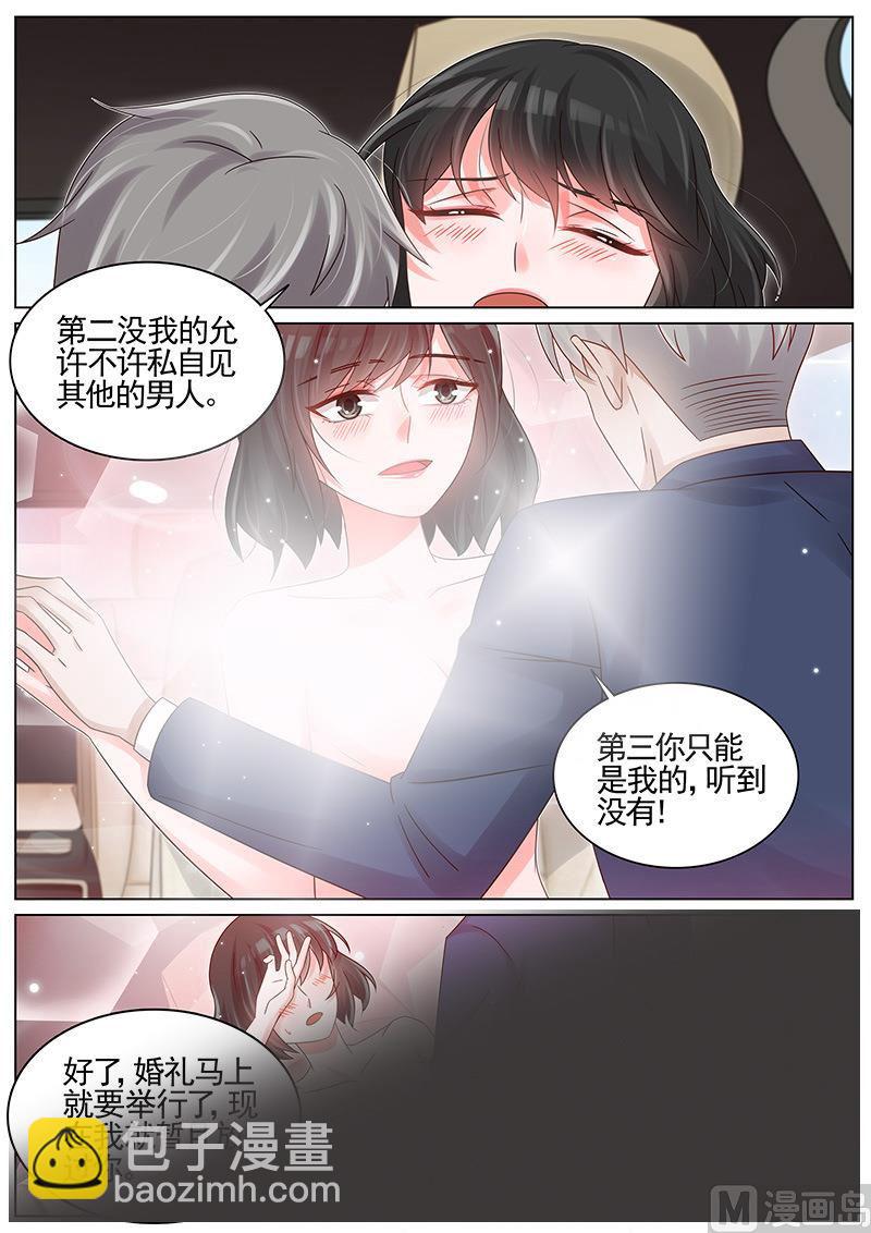 第211话-第212话