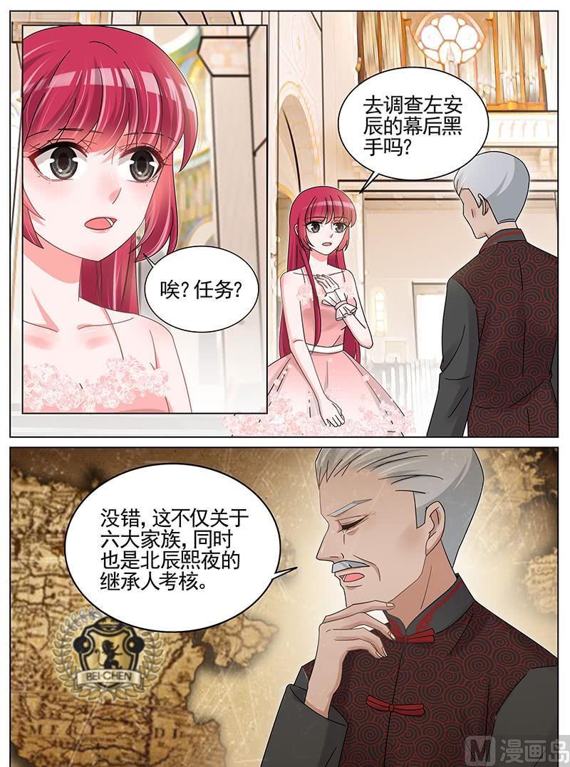 第213话-第214话