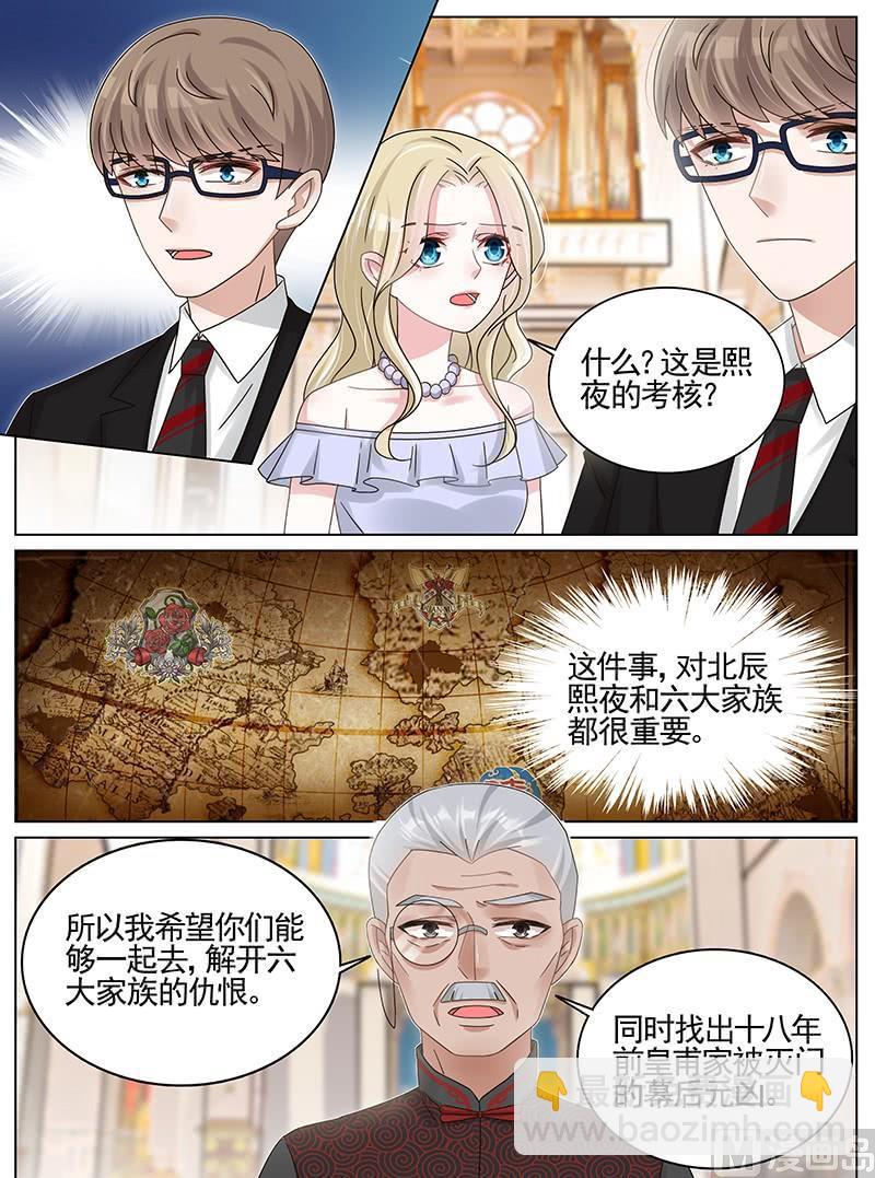 第213话-第214话