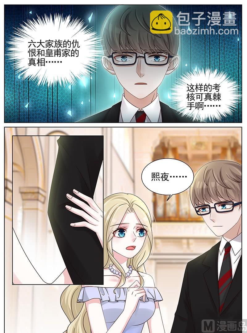 第213话-第214话