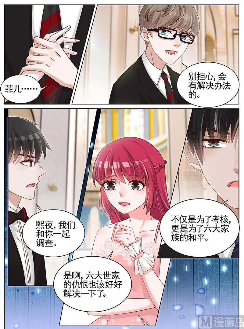 第213话-第214话