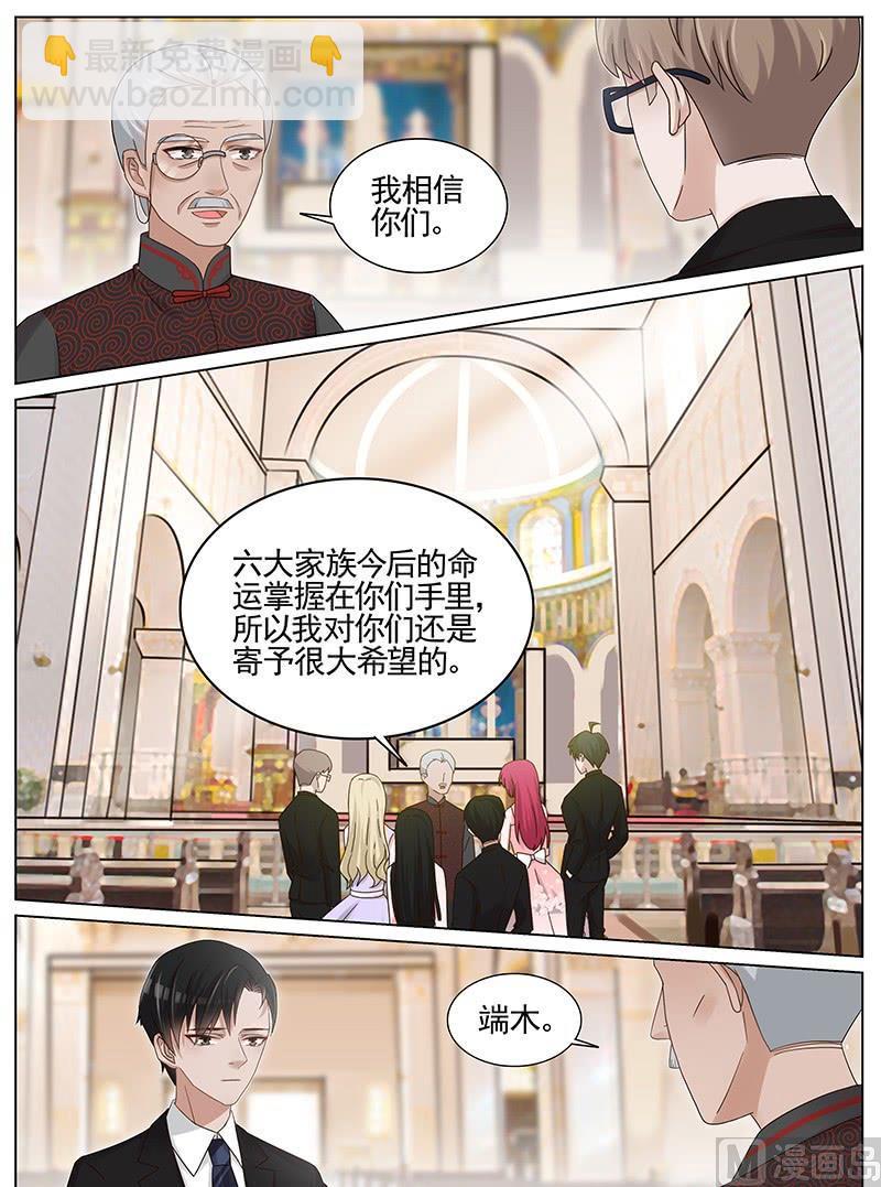 第213话-第214话