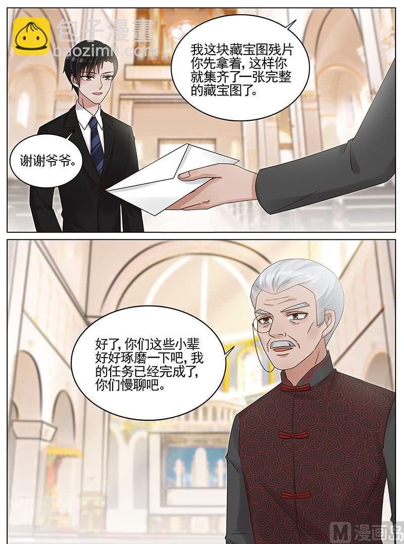 第213话-第214话
