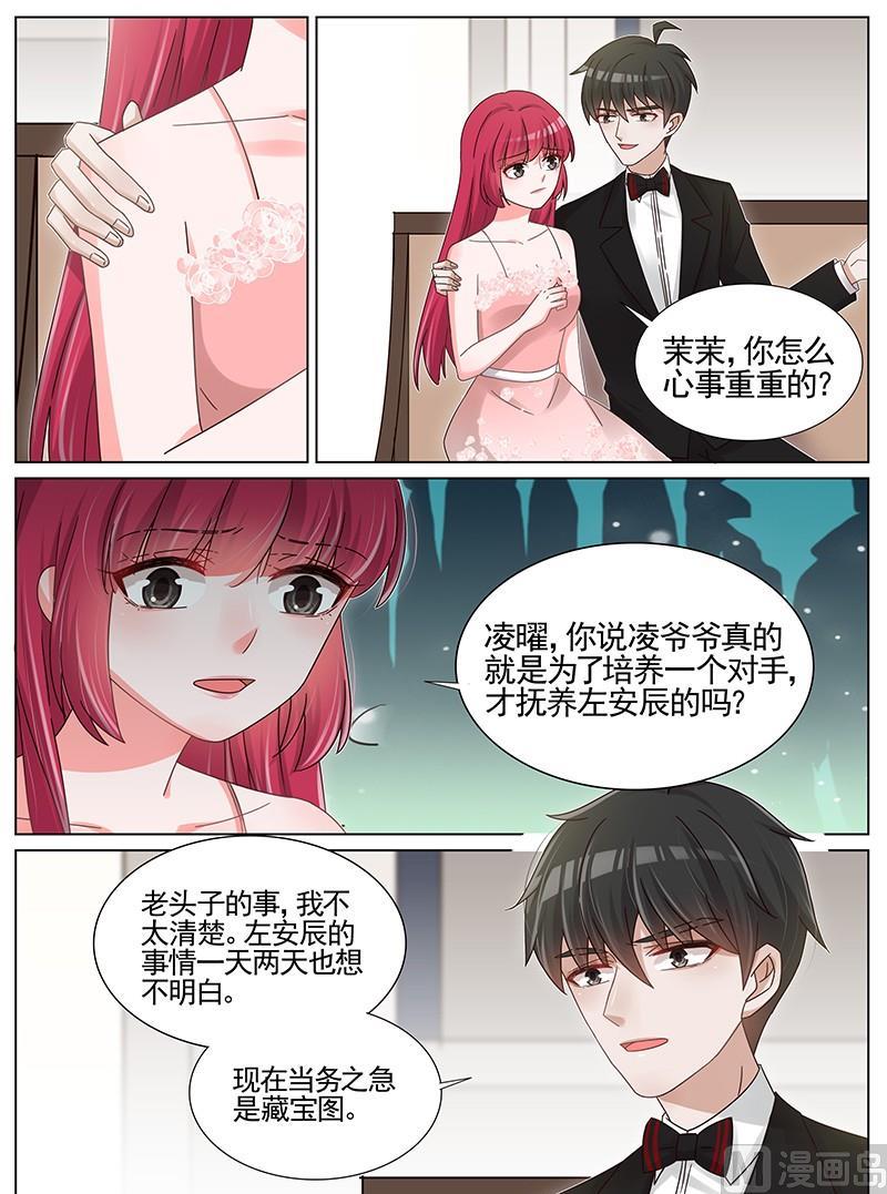 第215话-第216话
