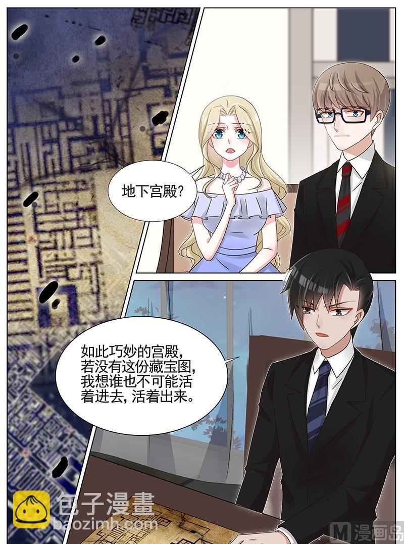 第215话-第216话