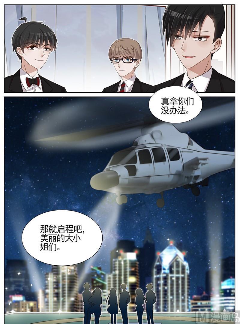 第215话-第216话