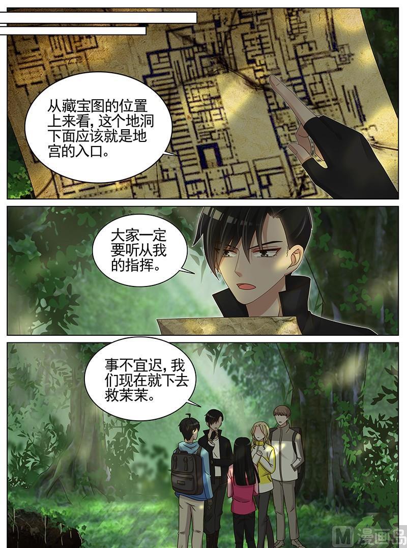 第217话-第218话
