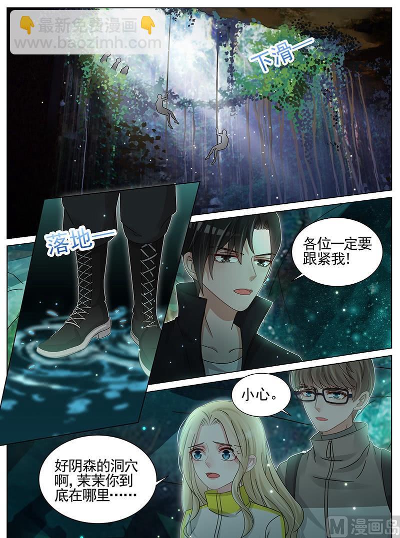第217话-第218话