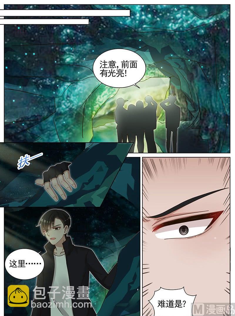 第217话-第218话