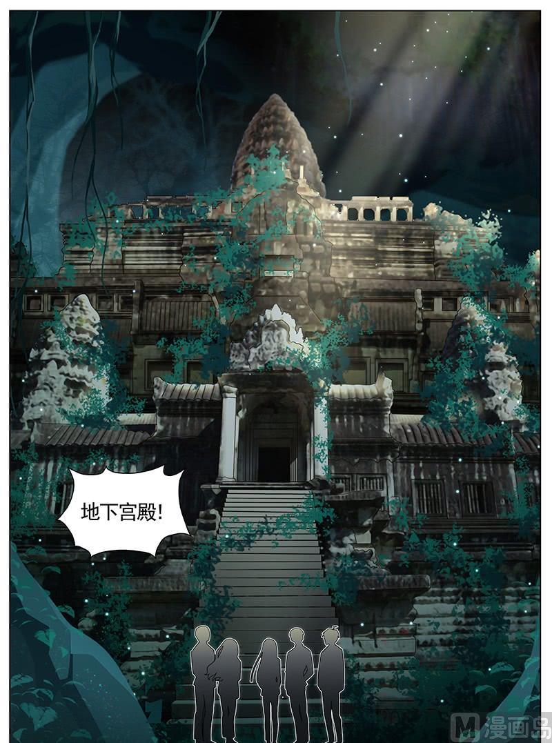 第217话-第218话