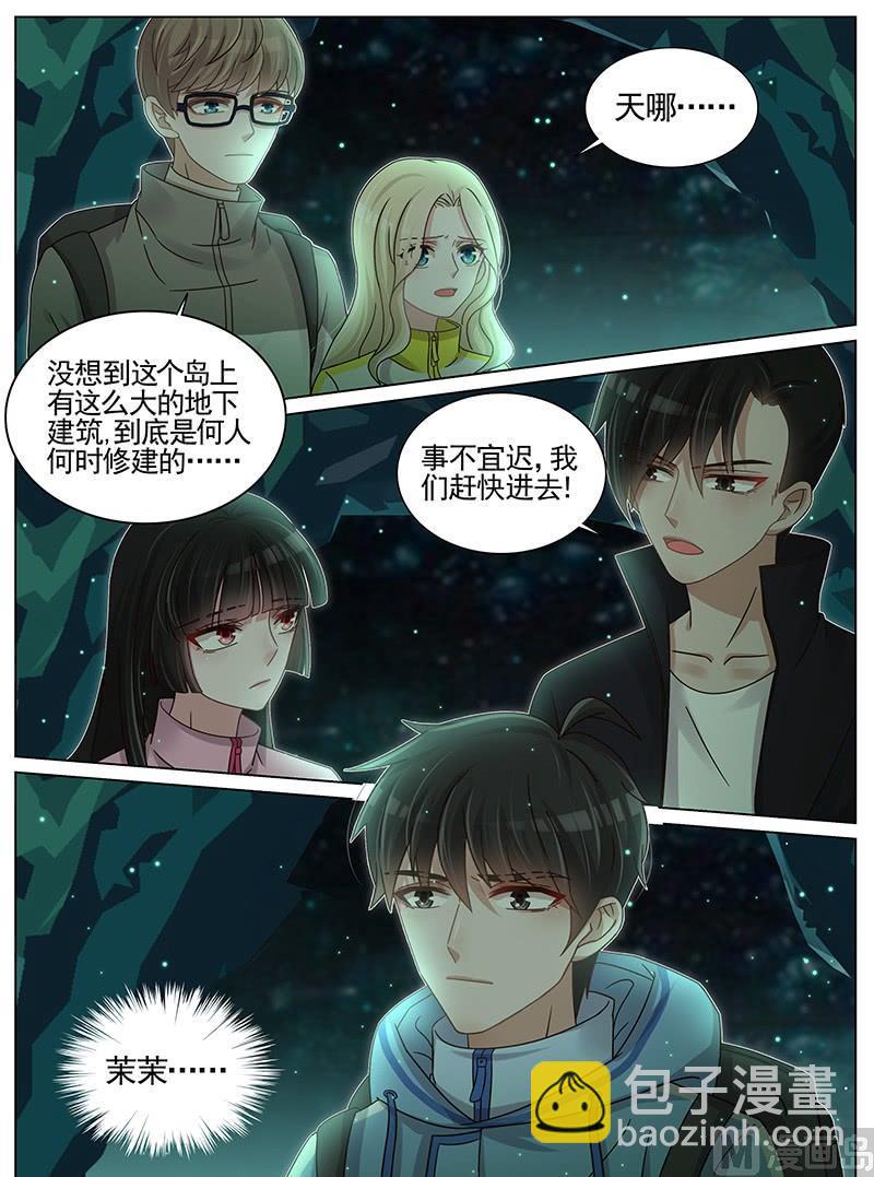 第217话-第218话