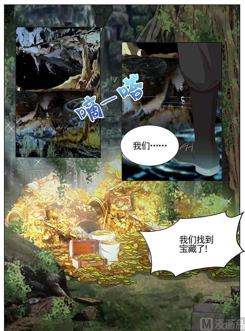 第219话-第220话