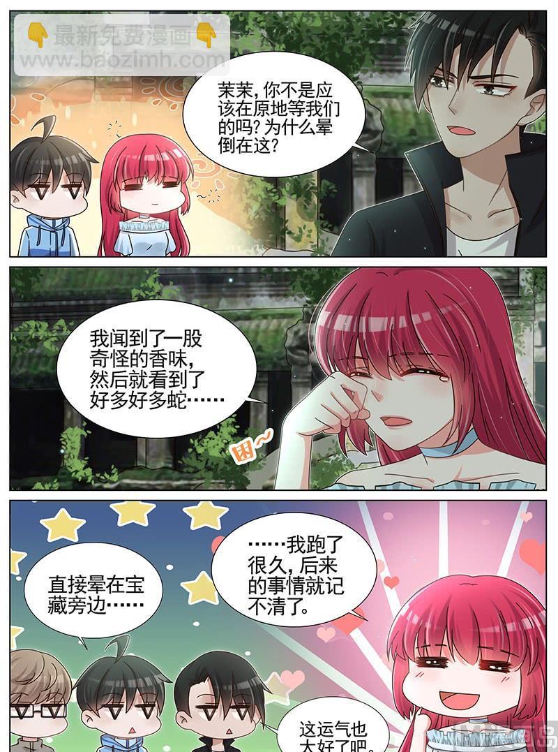 第219话-第220话