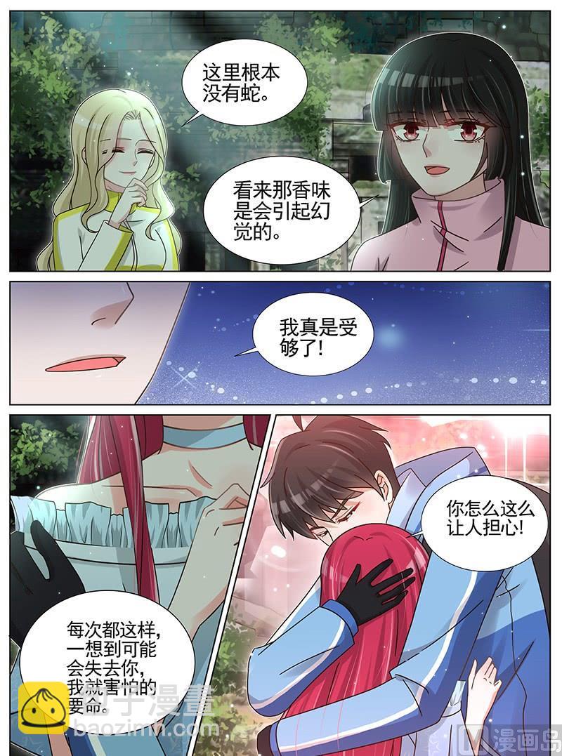 第219话-第220话