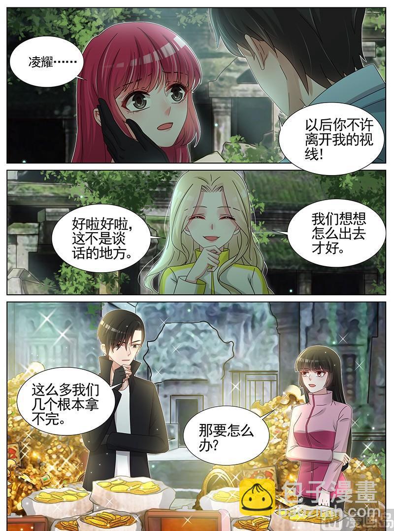 第219话-第220话