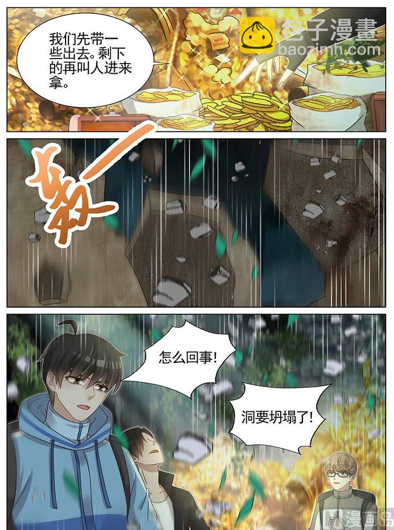 第219话-第220话