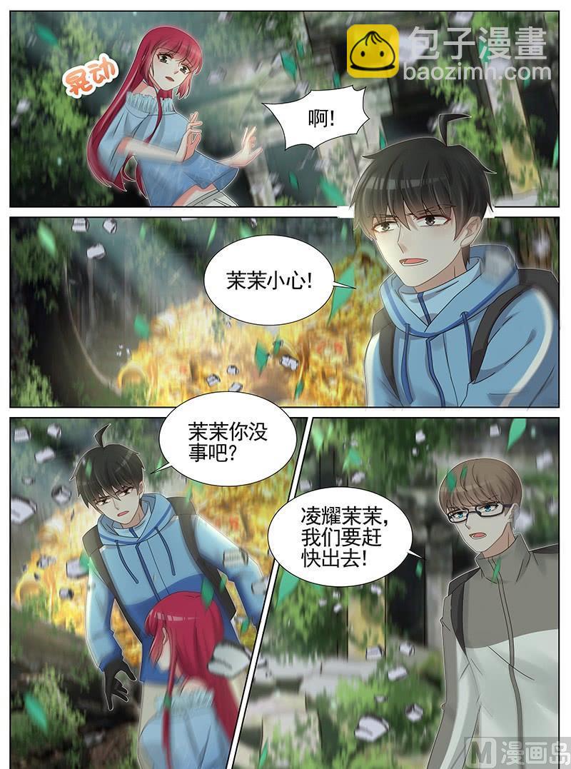 第219话-第220话