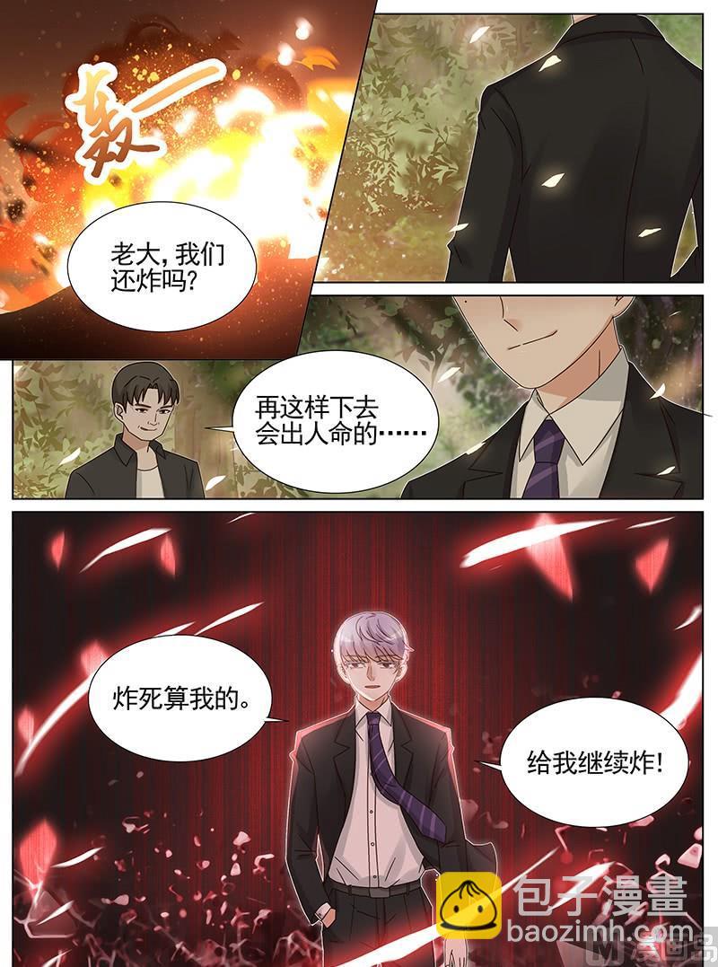 第219话-第220话